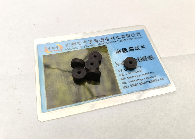 multi-pole small magnetic ring magnet for drones