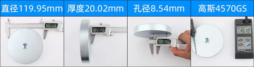 120x20mm Neodymium Sink Hole Magnetic Ring Dimensions and Gauss Data