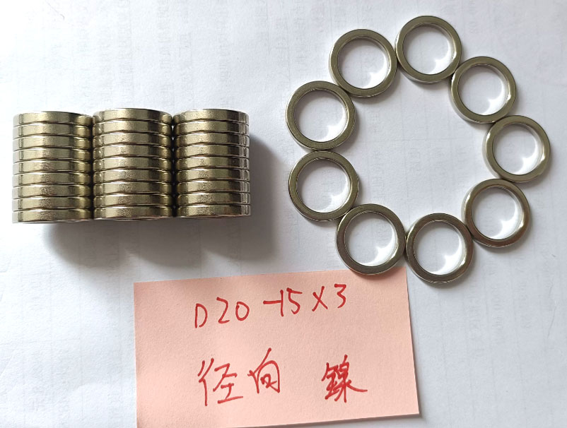 Standard nickel plated ring magnet with a 20mm outer diameter